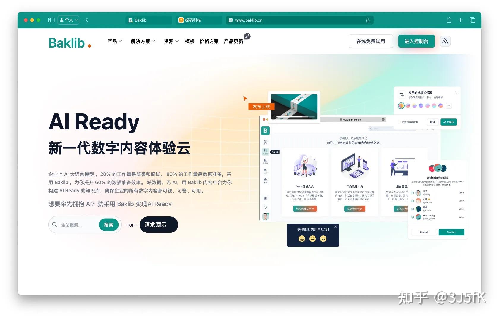 22 款最适合建立网站内容管理的 CMS 软件 - 知乎