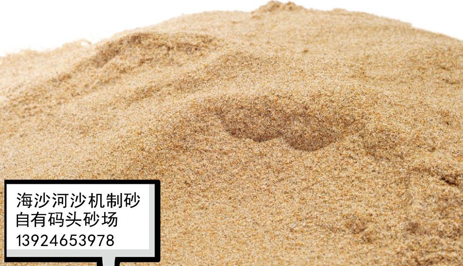 河砂 - 知乎