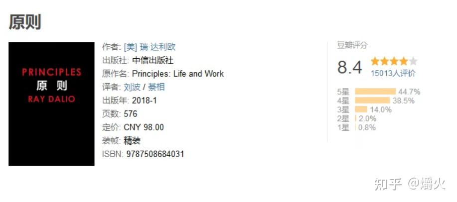 铁木君的书单推荐 - 知乎