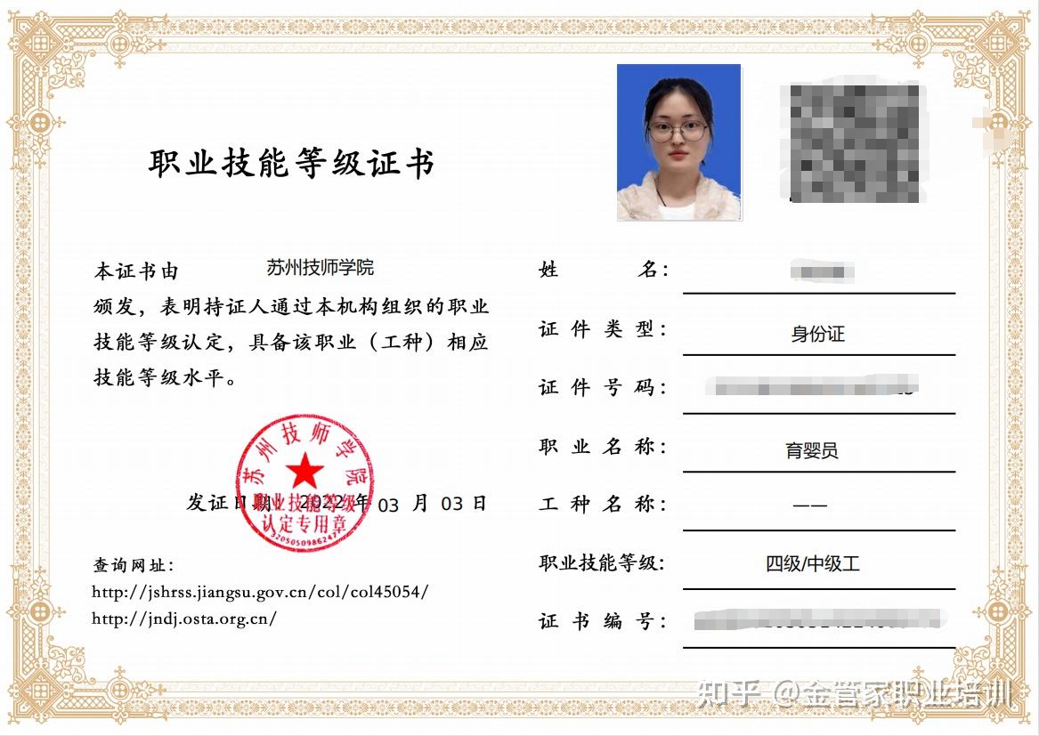 考育婴师证有用吗