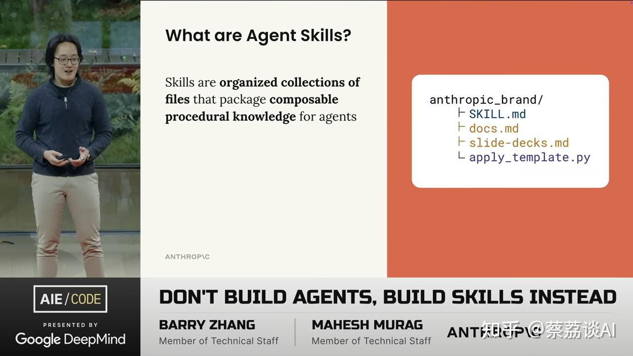 别折腾造Agent 了，Anthropic 说你该造Skills - 知乎