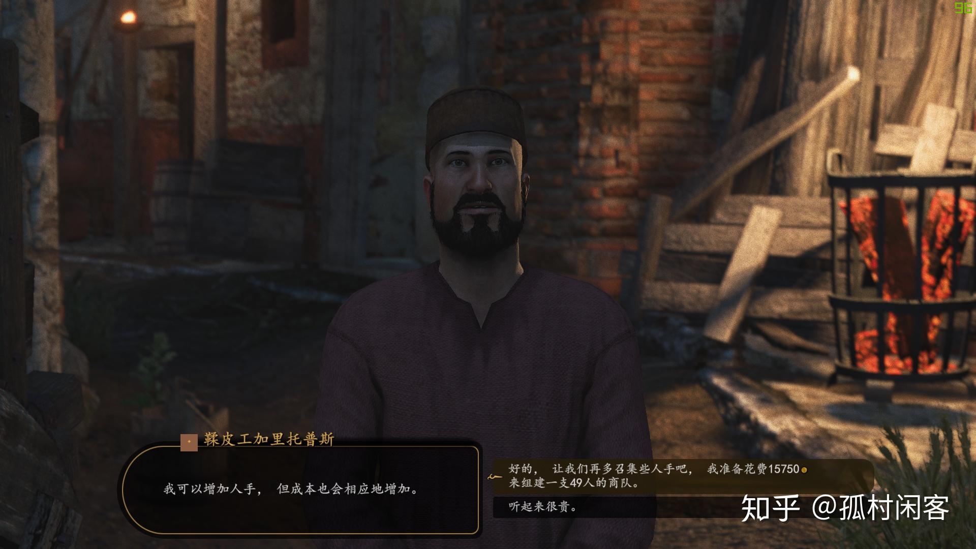 骑马与砍杀2霸主有什么玩点(游戏《骑马与砍杀2：霸主》应该怎么玩？有哪些攻略？)  第228张