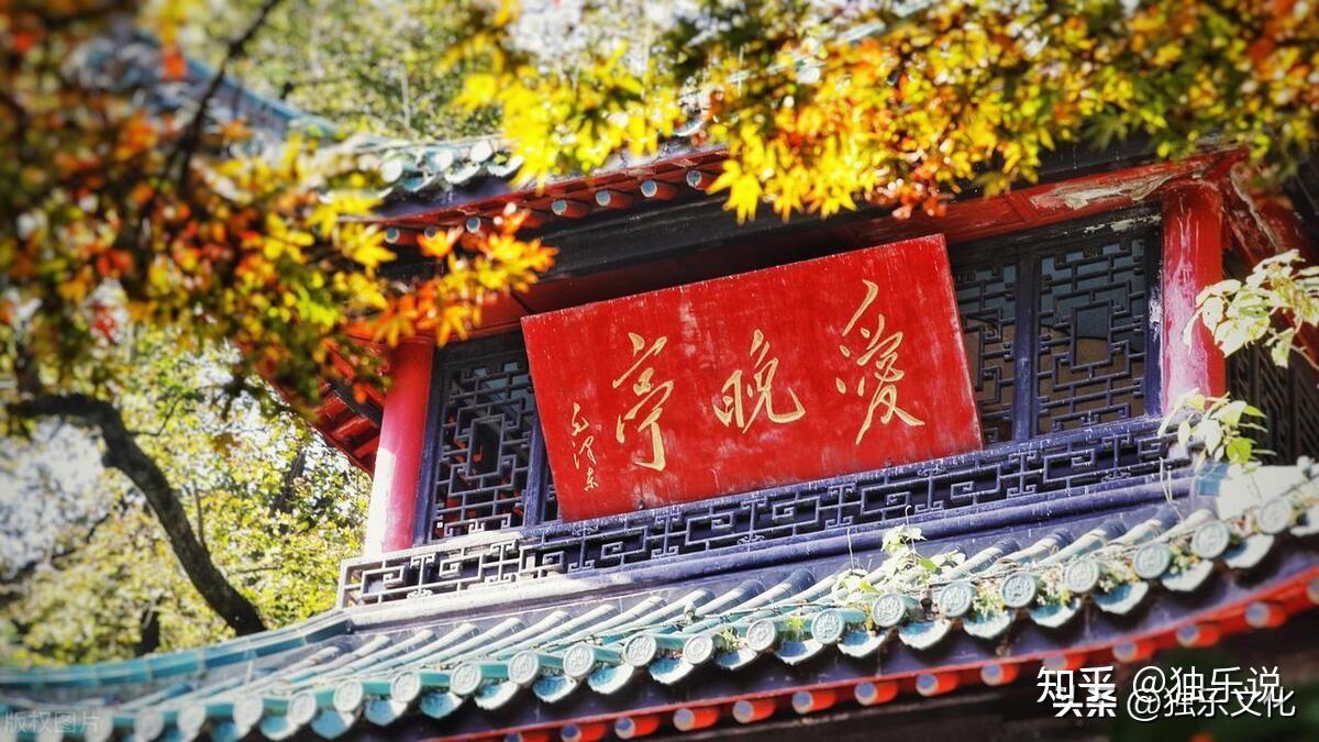 中国古亭,大美之境(五):四大名亭,陶然亭 醉翁亭 爱晚亭 湖心亭 - 知乎