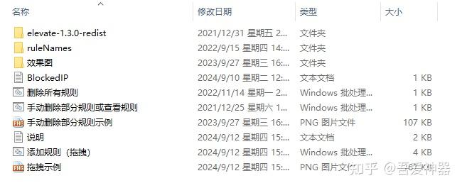 推荐1款Windows神器工具,用过的都说好!