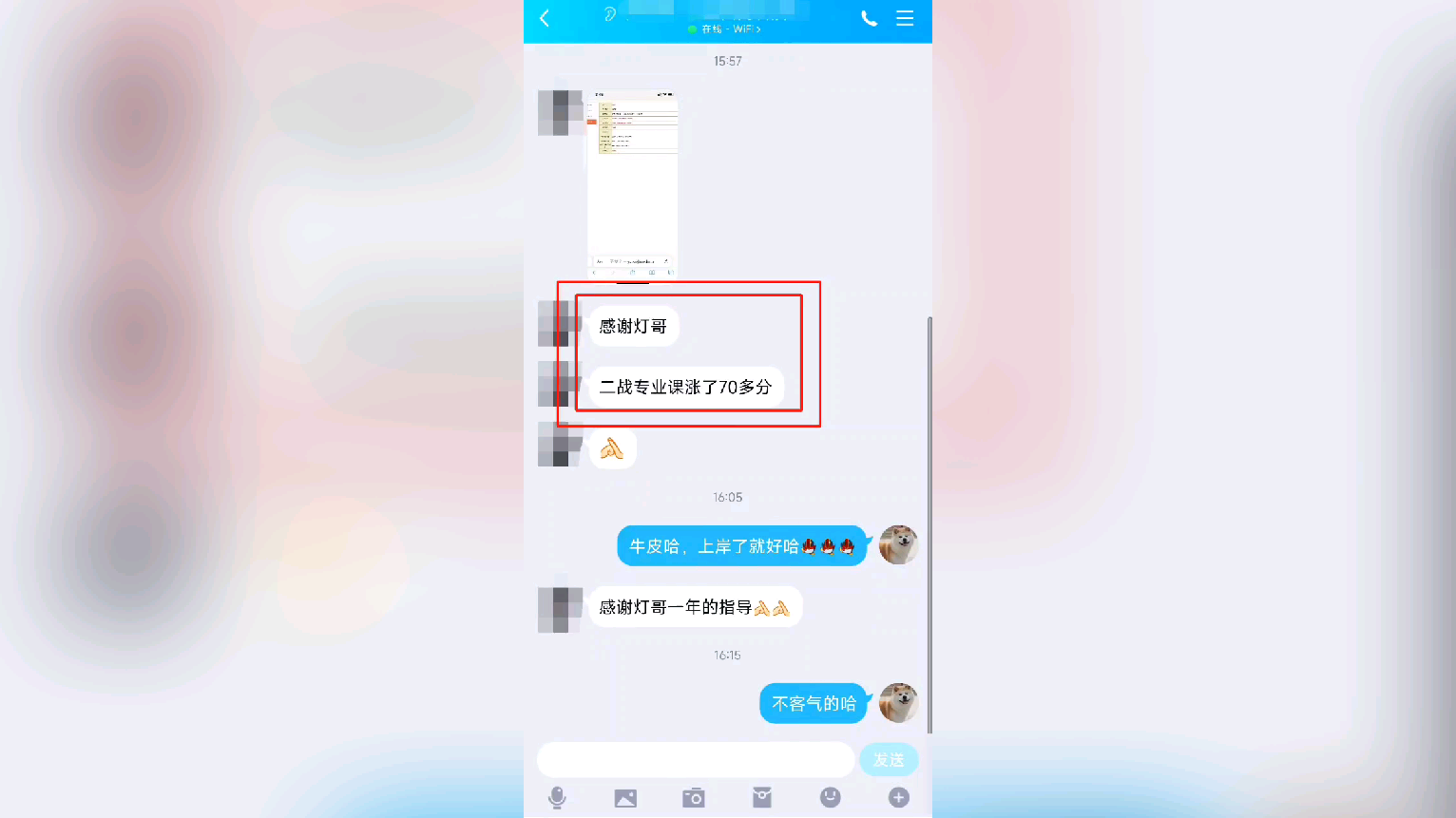 西安交大的网课用什么刷(西安交大网络教育好通过么)