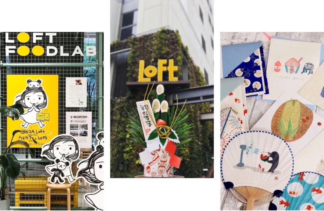 从东京到上海,日本人气国民杂货店LoFt把旗舰店搬来了! - 知乎