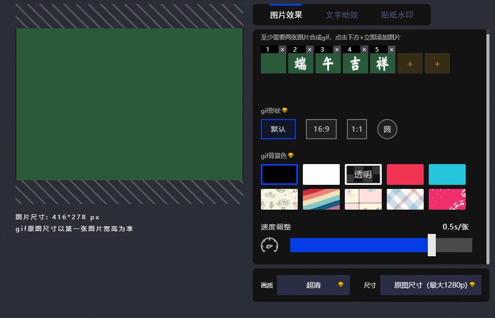 An导出GIF图很模糊,文件还大,大佬们,有没有什么解决方法? - 知乎