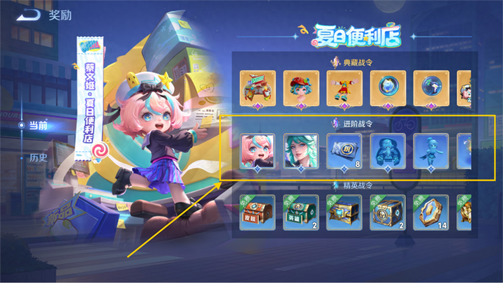 第4期战令更新,有必要激活典藏吗?永久史诗10选1,必留猫狗日记