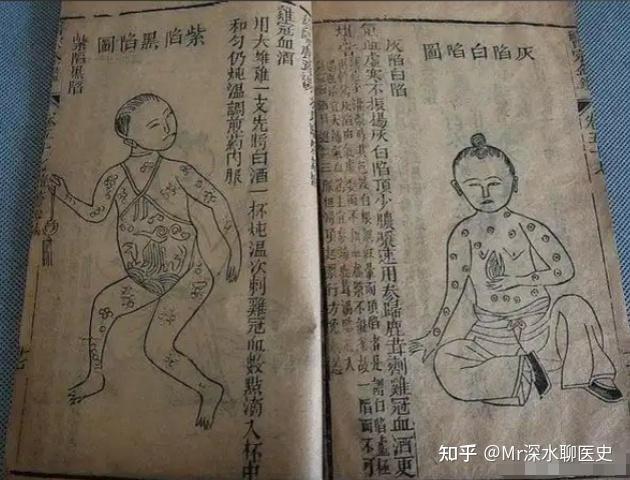 中医“兴则百姓安,亡则万民苦”有道理么? - 知乎