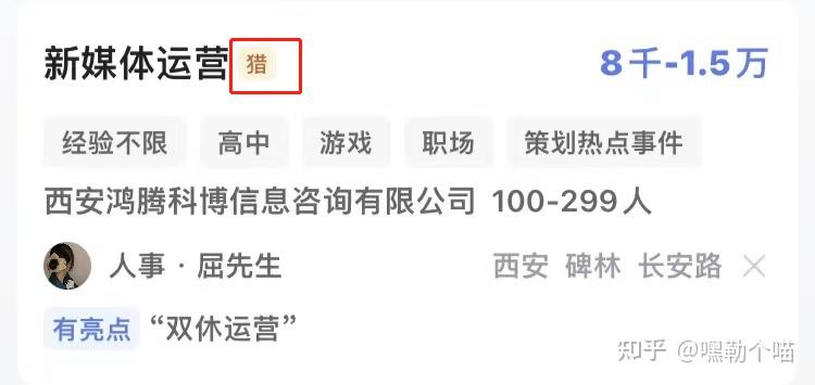 招聘_HR推荐招聘平台_智联招聘优点