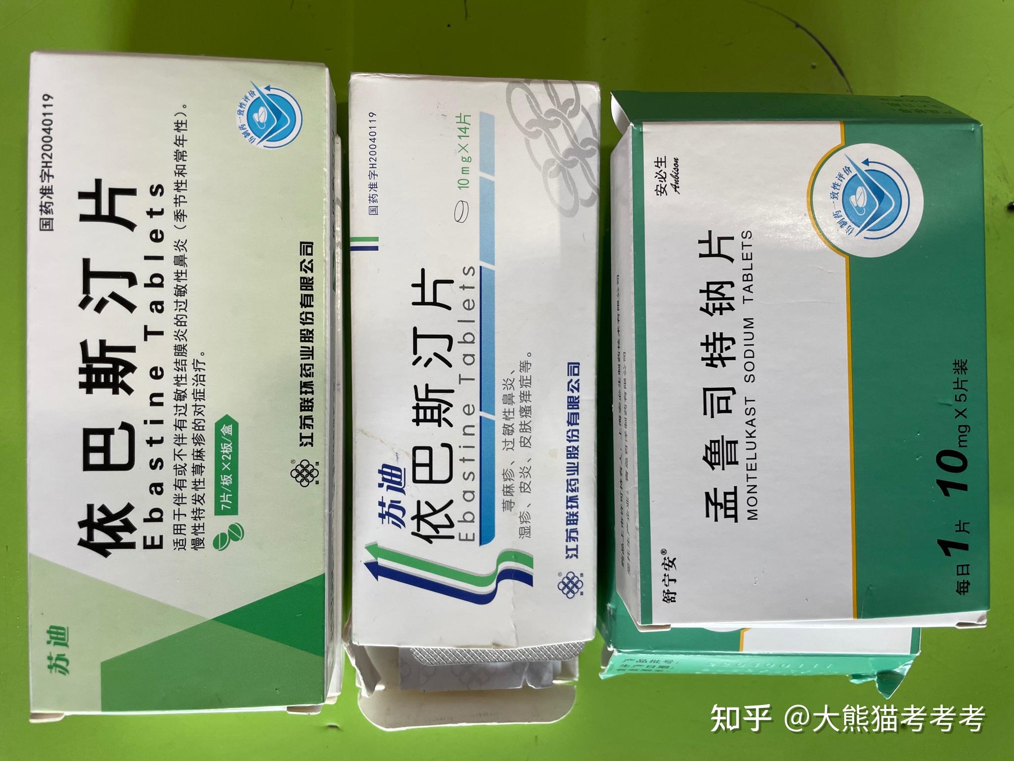 持续一周服用艾司唑仑片会怎样吗