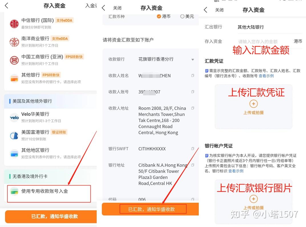 中国建设银行指引（网银版） - 知乎