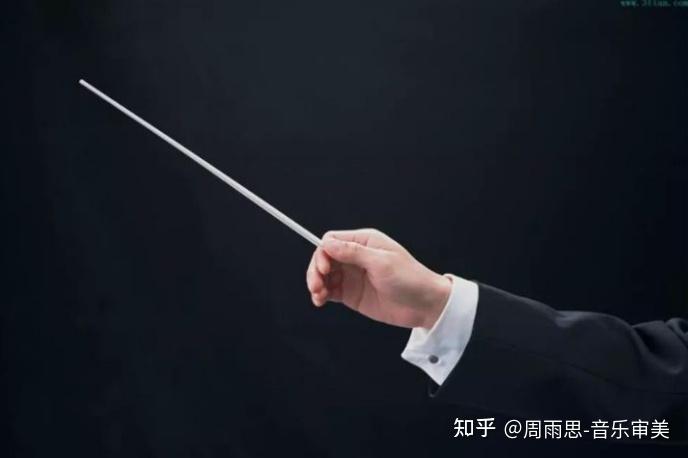交响乐队中指挥棒的作用是什么?