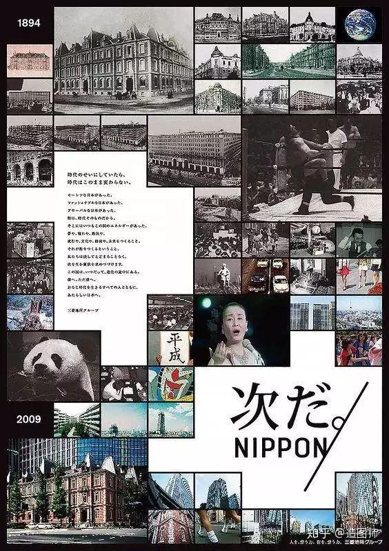 多图如何排版?优秀案例与技巧分享 - 知乎