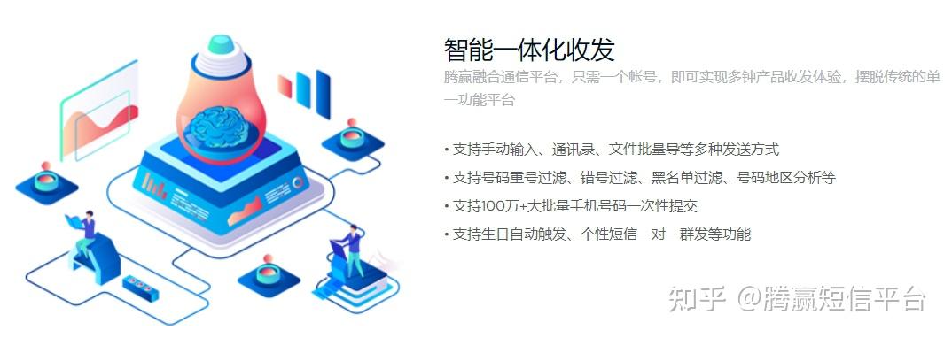 公司短信群发平台合法吗安全吗可信吗是真的吗 公司短信群发平台合法吗安全吗可信吗是真的吗