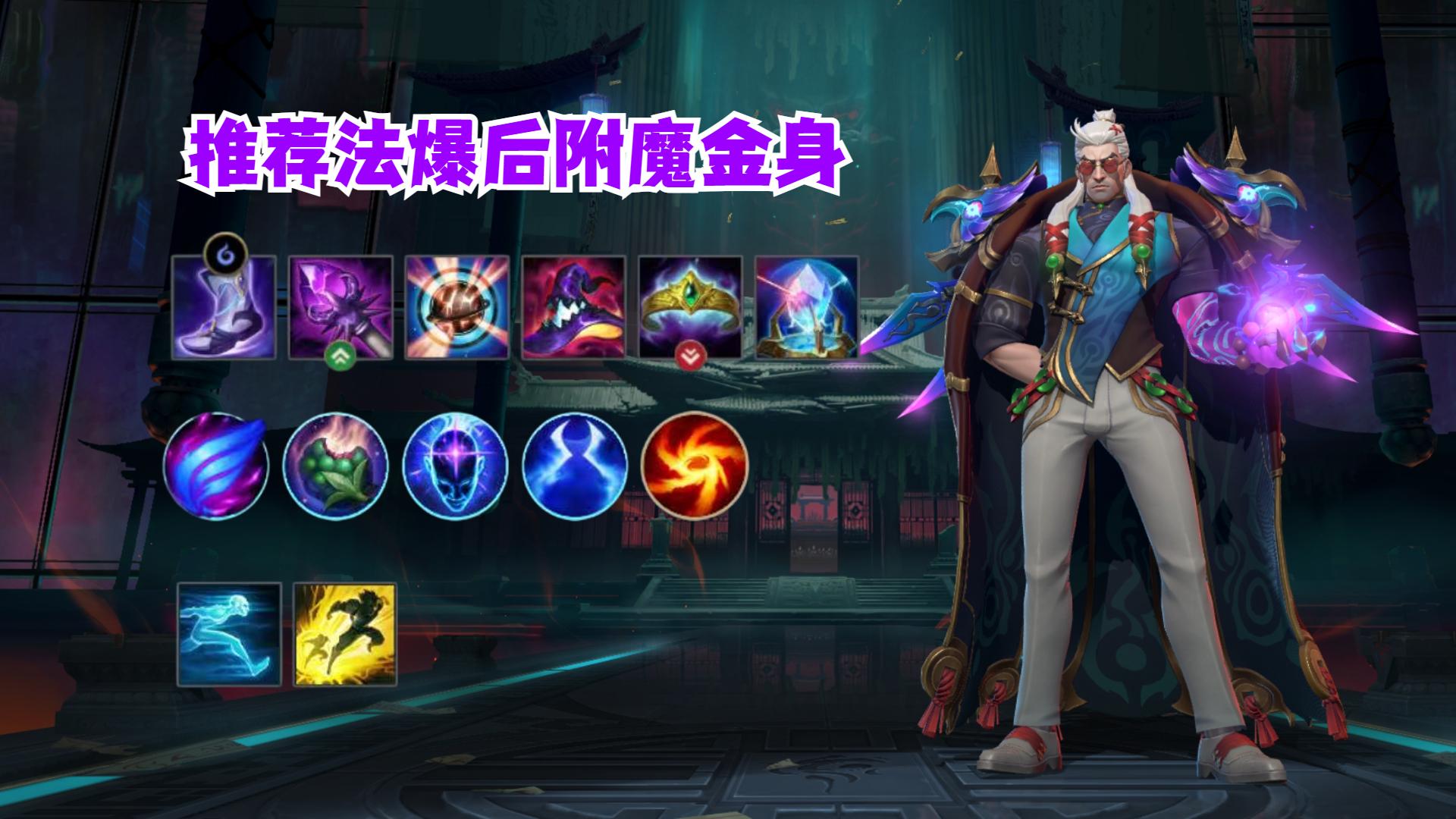 lol手游班德尔峡谷来咯 乌鸦这版本伤害这么高啊!