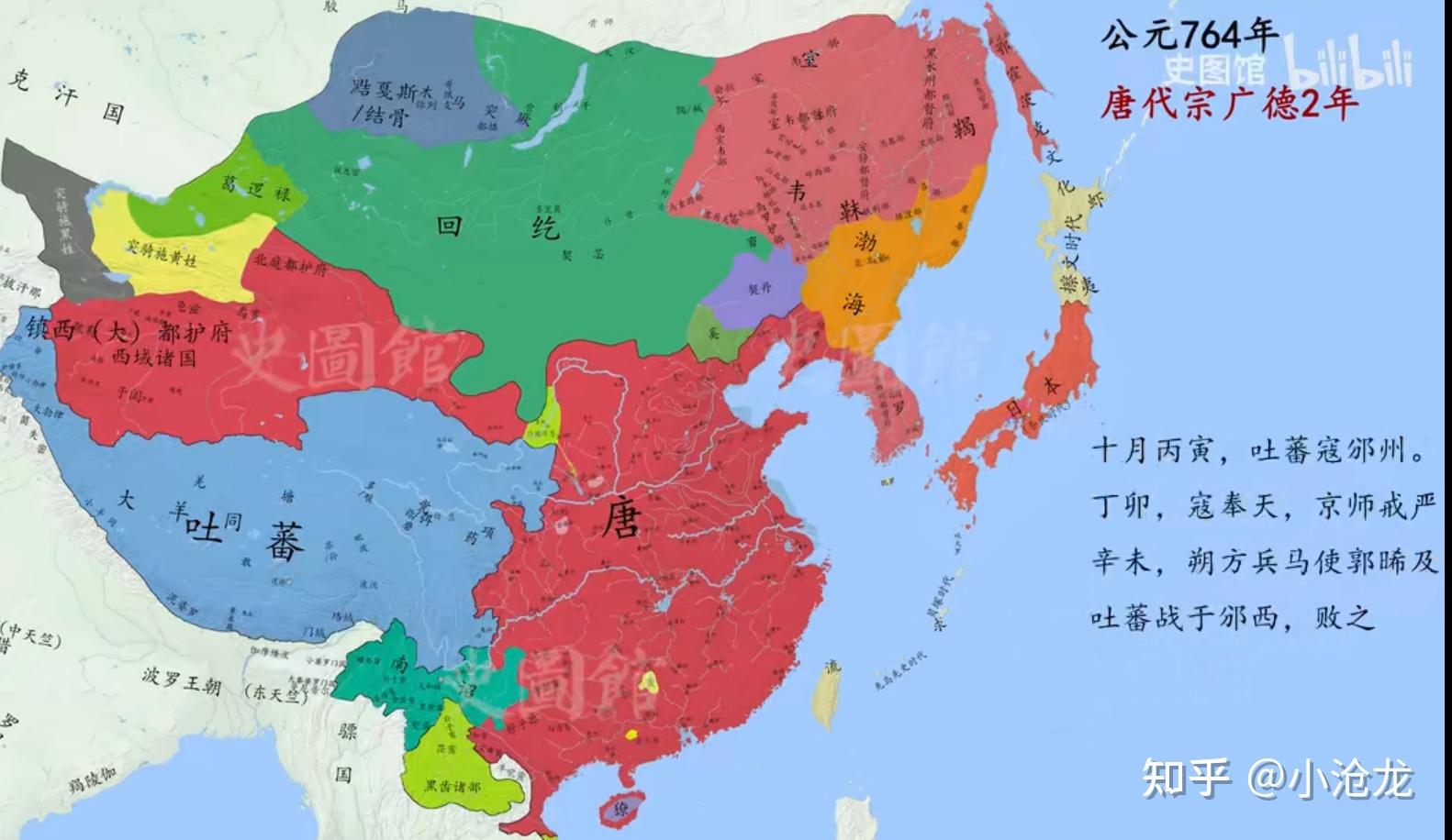 唐朝十三州地图 全图图片