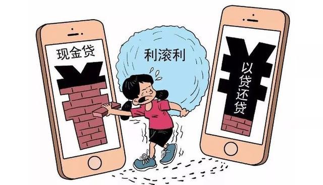 以贷养贷并不是解决资金问题理性的方式