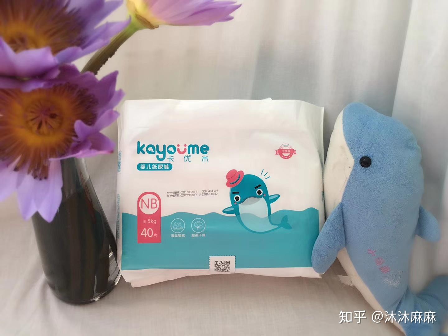 怎么评价卡优米纸尿裤