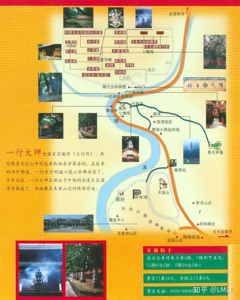 去浙江旅游有哪些实用建议和攻略? - 知乎