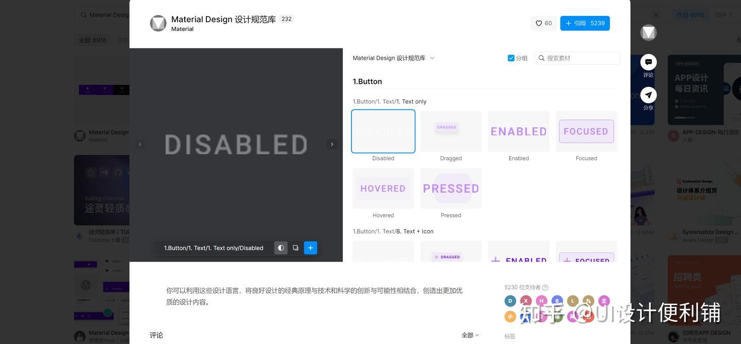 赶紧收藏!大厂设计师压箱底的8个Web组件库 - 知乎