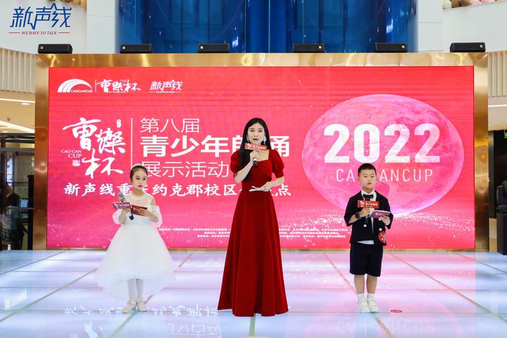 获奖名单|新声线星聚第八届曹灿杯晋级展示活动圆满结束! - 知乎