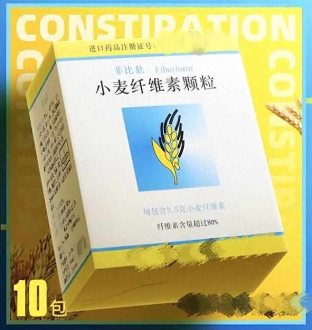 非比麸——孕妈妊娠期糖尿病便秘新选择 - 知乎