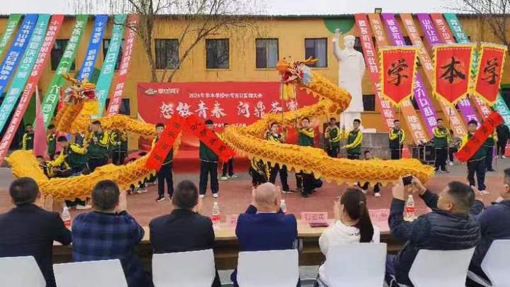 邯郸市复兴区学本学校举行盛大中考百日誓师大会鼓舞学子冲刺备战