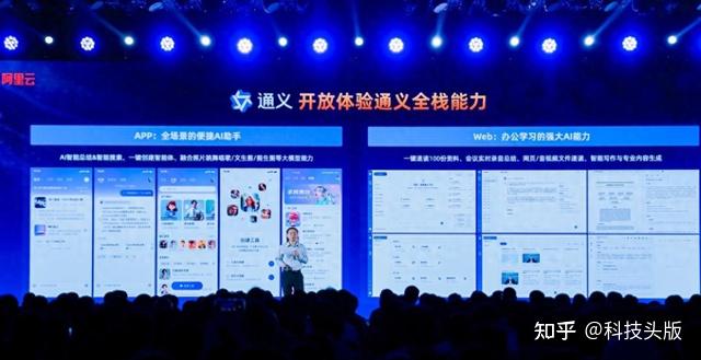 突发,华为首个开源大模型来了 - 知乎