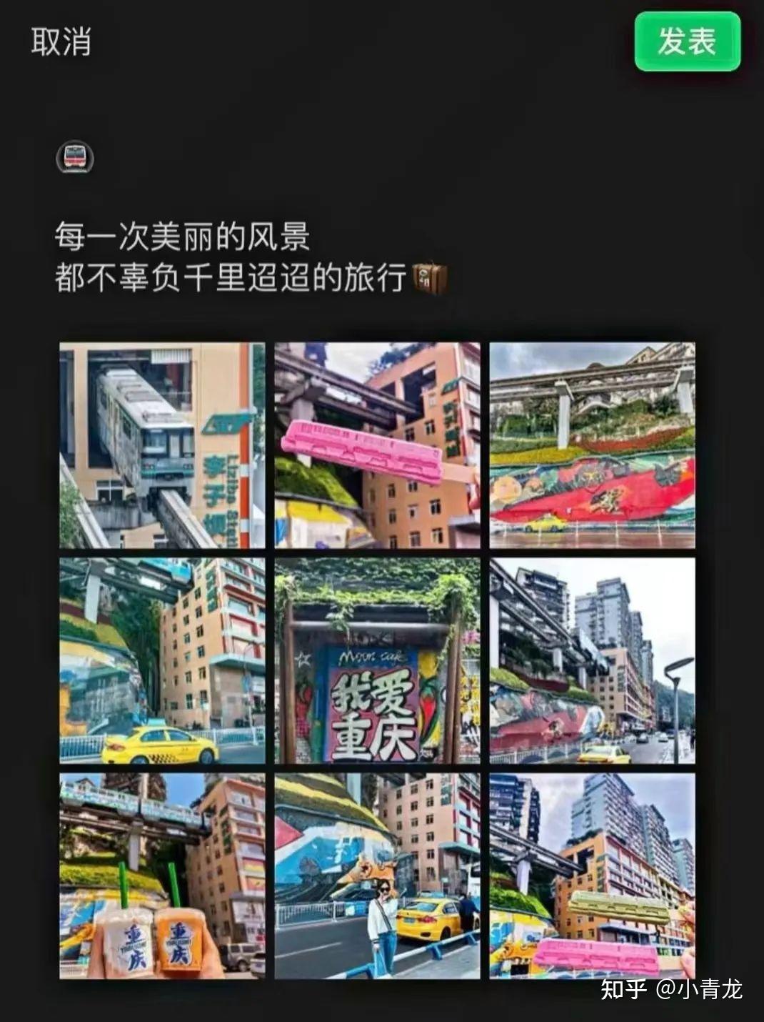 出发【重庆】|重庆3-5天旅游攻略(附路线图)连朋友圈文案都安排好了 - 知乎