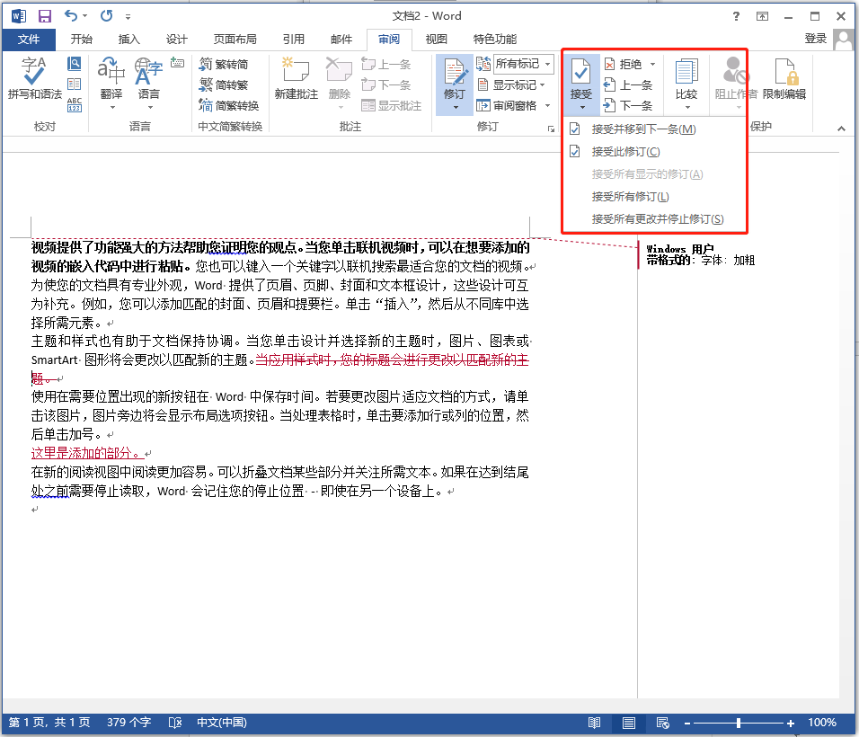 Office办公技巧大全——Word、PPT、Excel都能轻松使用 - 知乎