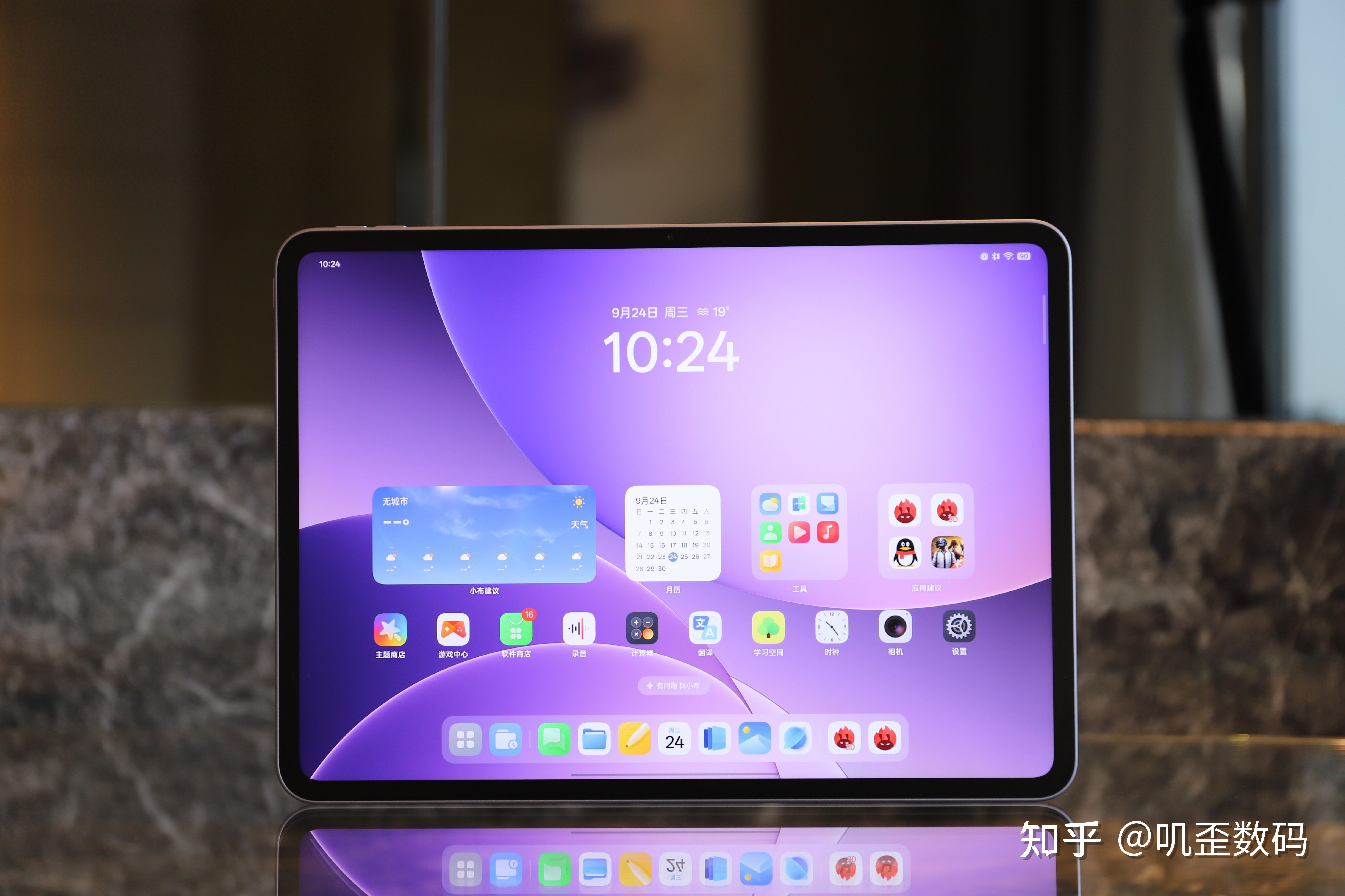 OPPO Pad 5评测体验:轻薄+性能+护眼+长续航,安卓滑板王! - 知乎