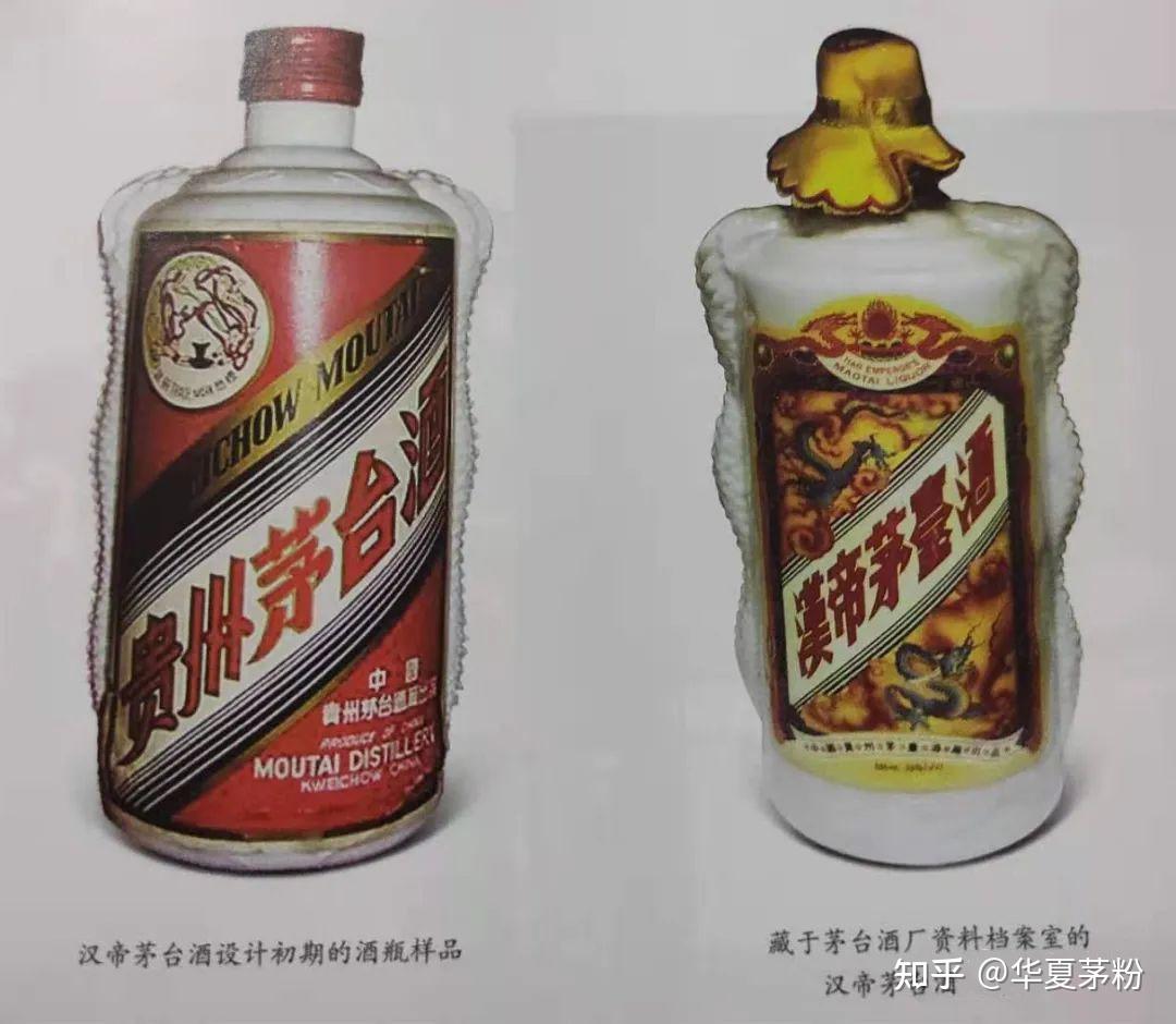 1992年古酒】不老長寿 宮廷春酒 中国酒 貴州茅台酒 五粮液 1992年古酒