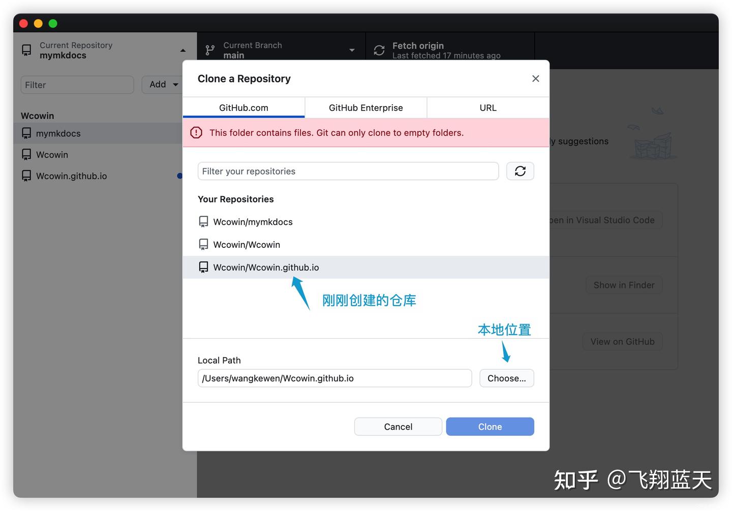 1.利用Mkdocs部署静态网页至GitHub pages - 知乎