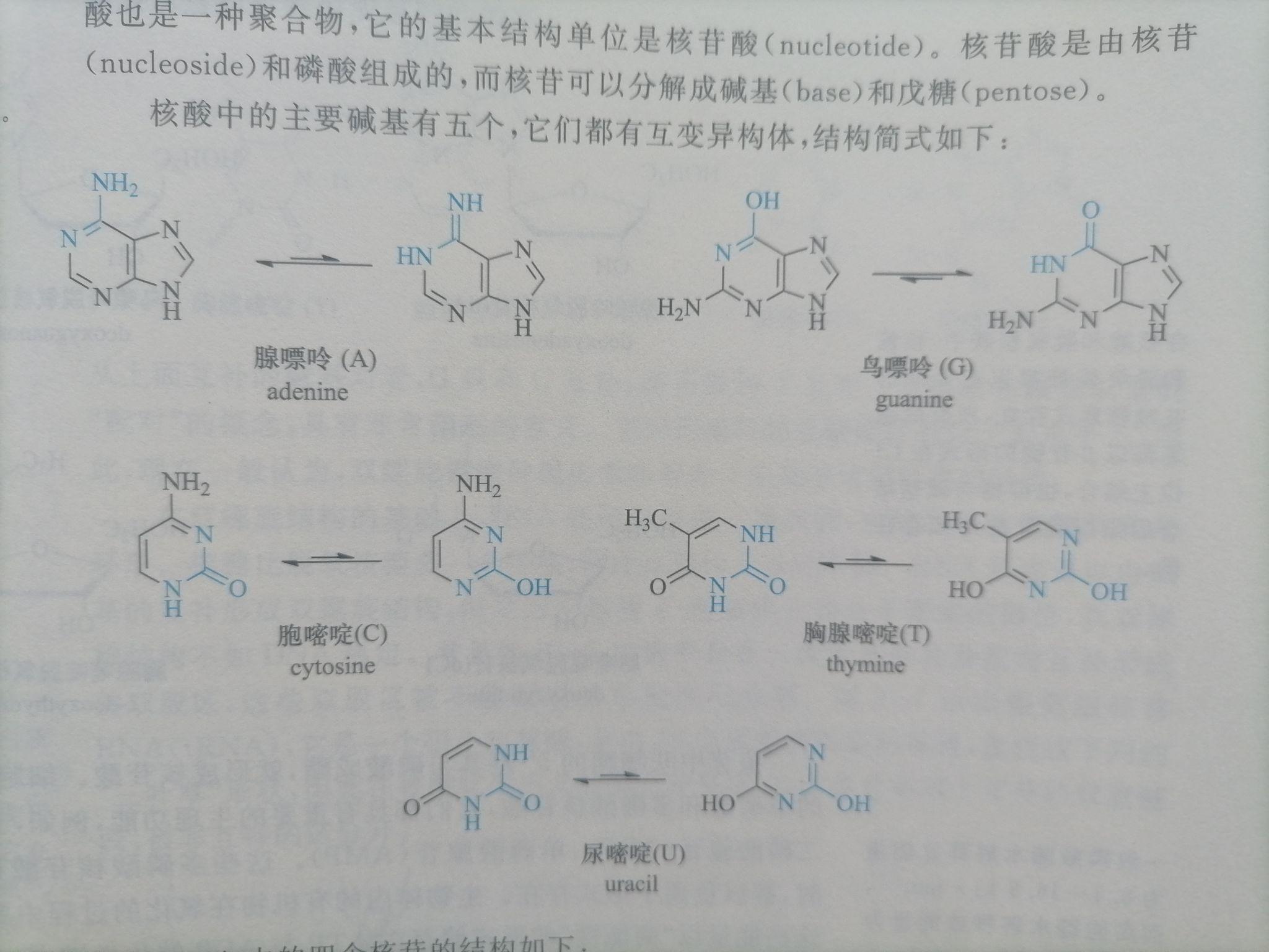 磺胺嘧啶钠化学性质图片