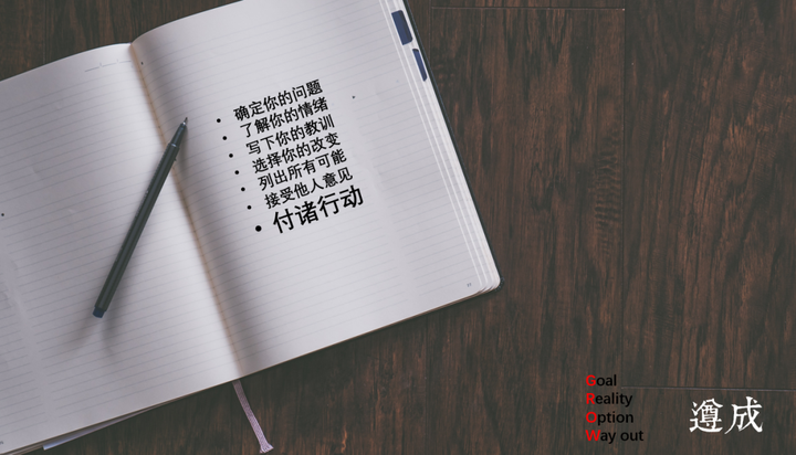 在准备中成长 - 知乎