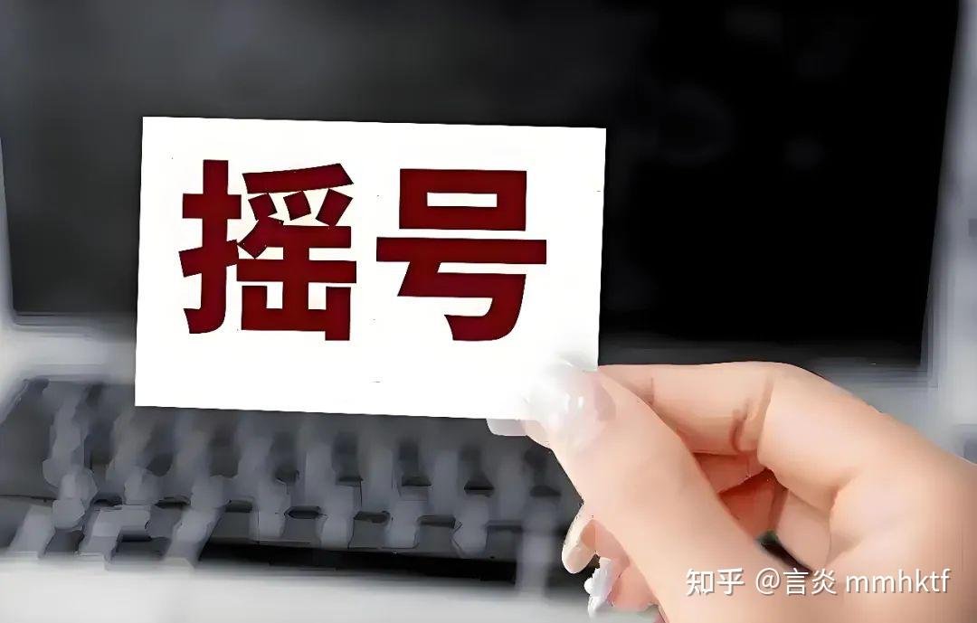 天河7校开始报名!哪家最容易摇中?看看中签率预估...... - 知乎