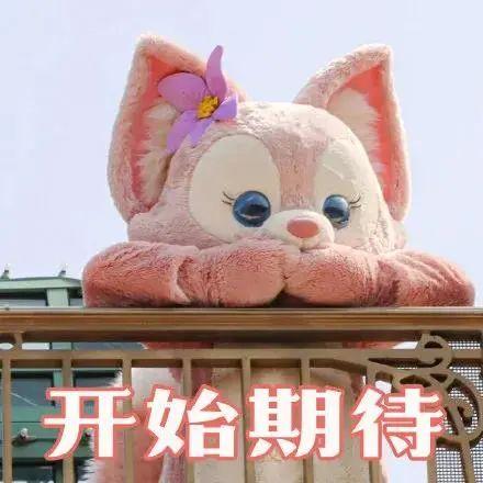 有没有【期待】的可爱表情包? - 知乎