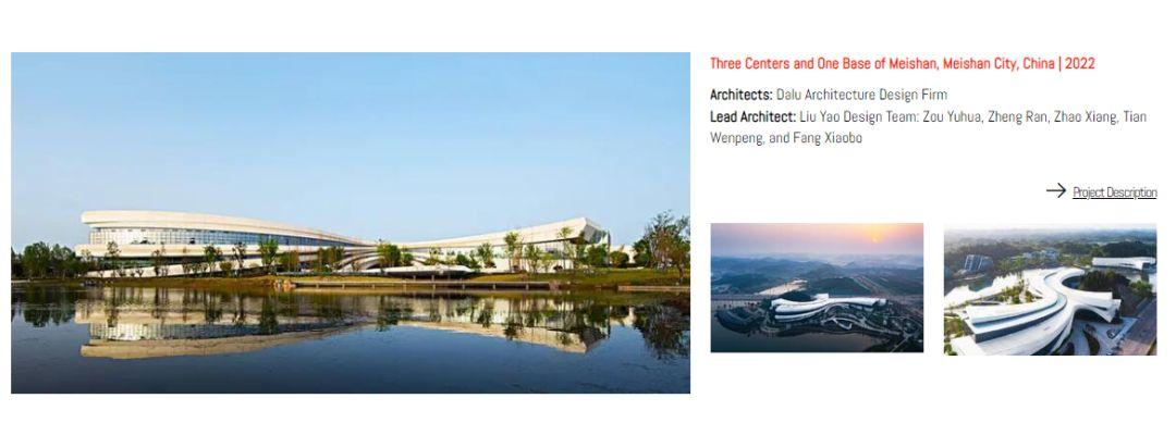 喜讯丨大陆建筑携眉山东部新城三中心基地荣获 IAA国际建筑奖 - 知乎