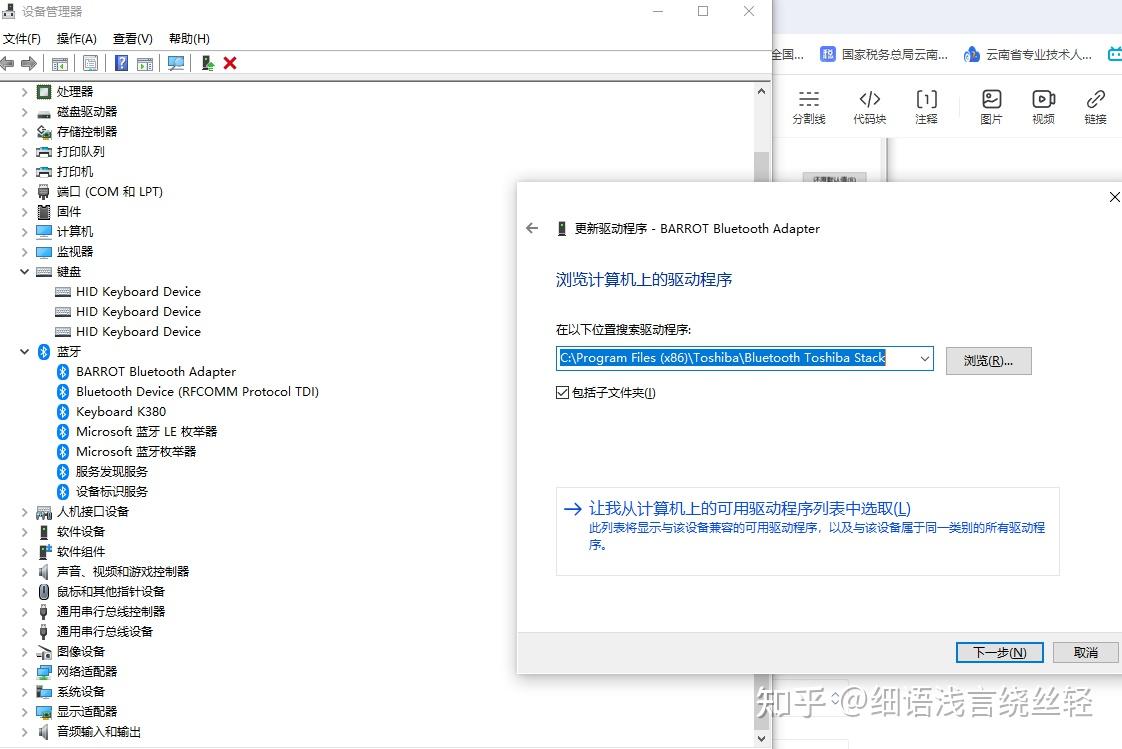 Windows 