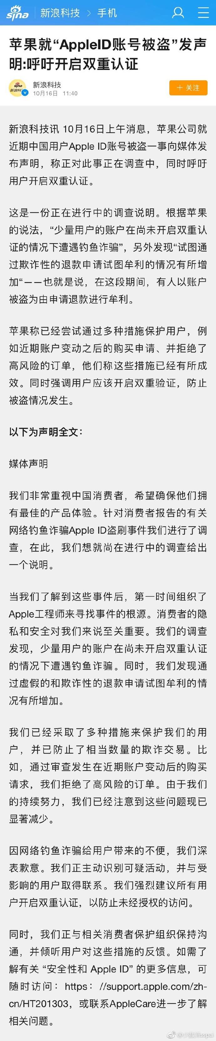 支付宝绑定App Store 被盗刷？5 种方法帮你降低风险- 知乎