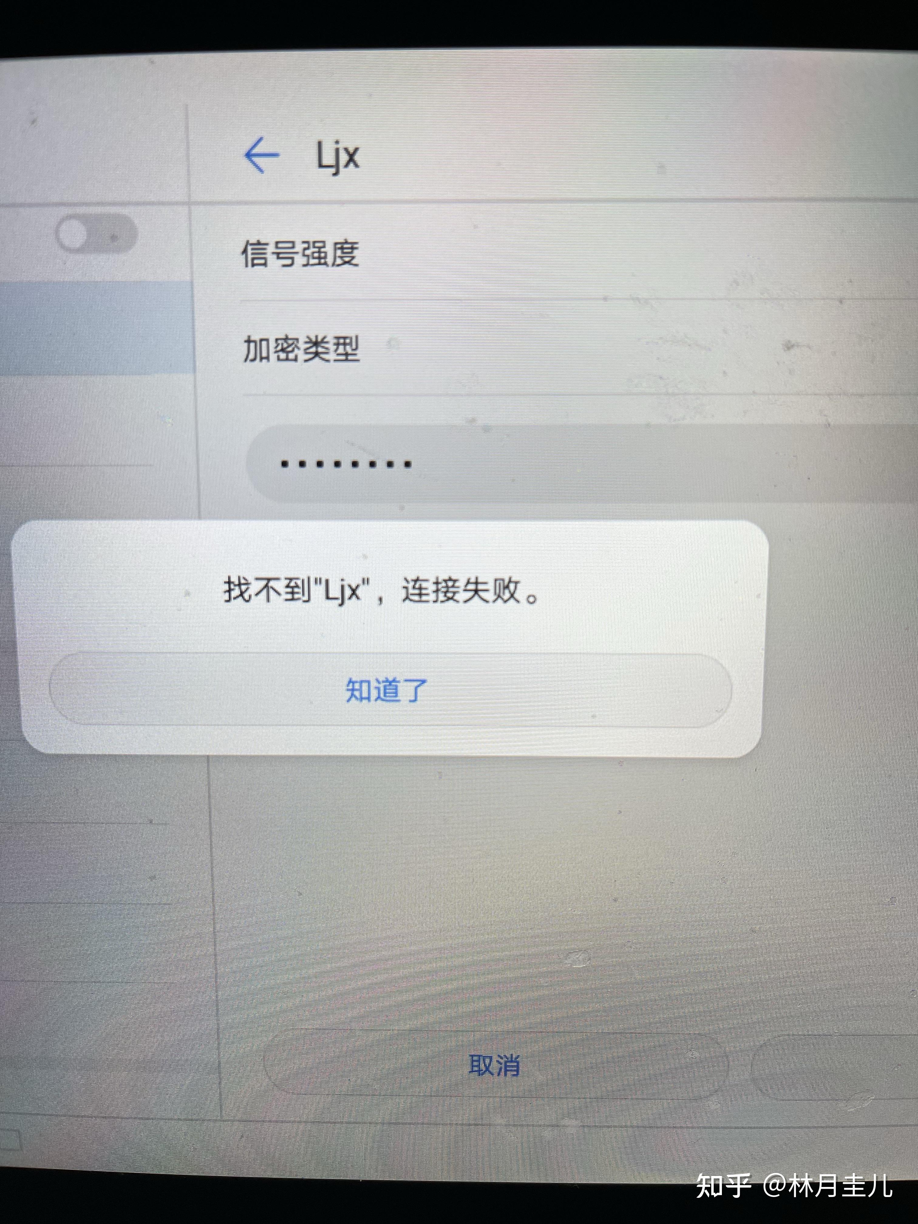 汽车怎么连不上手机热点密码呢(汽车连不上手机热点是怎么回事)