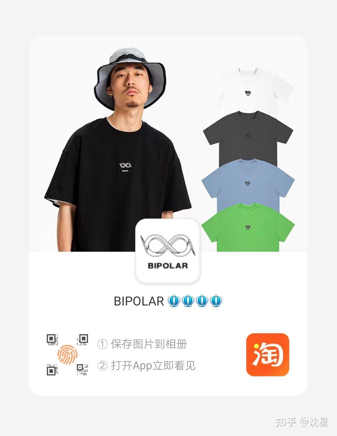 国内rapper的服装品牌（rapper自创品牌）-第1张图片-潮百科