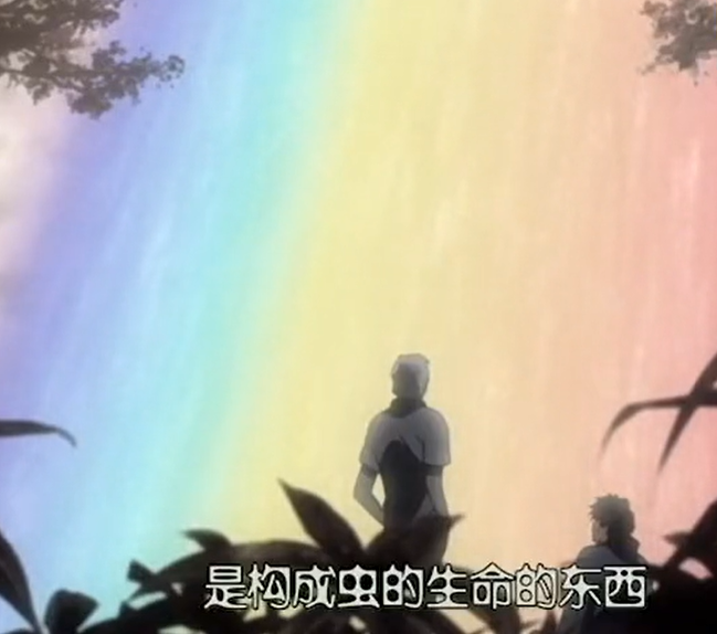 为何彩虹的虹字是虫字旁 彩虹真的是由虫形成的么 知乎 为何彩虹的虹字是虫字旁 彩虹真的是由虫形成的么 知乎