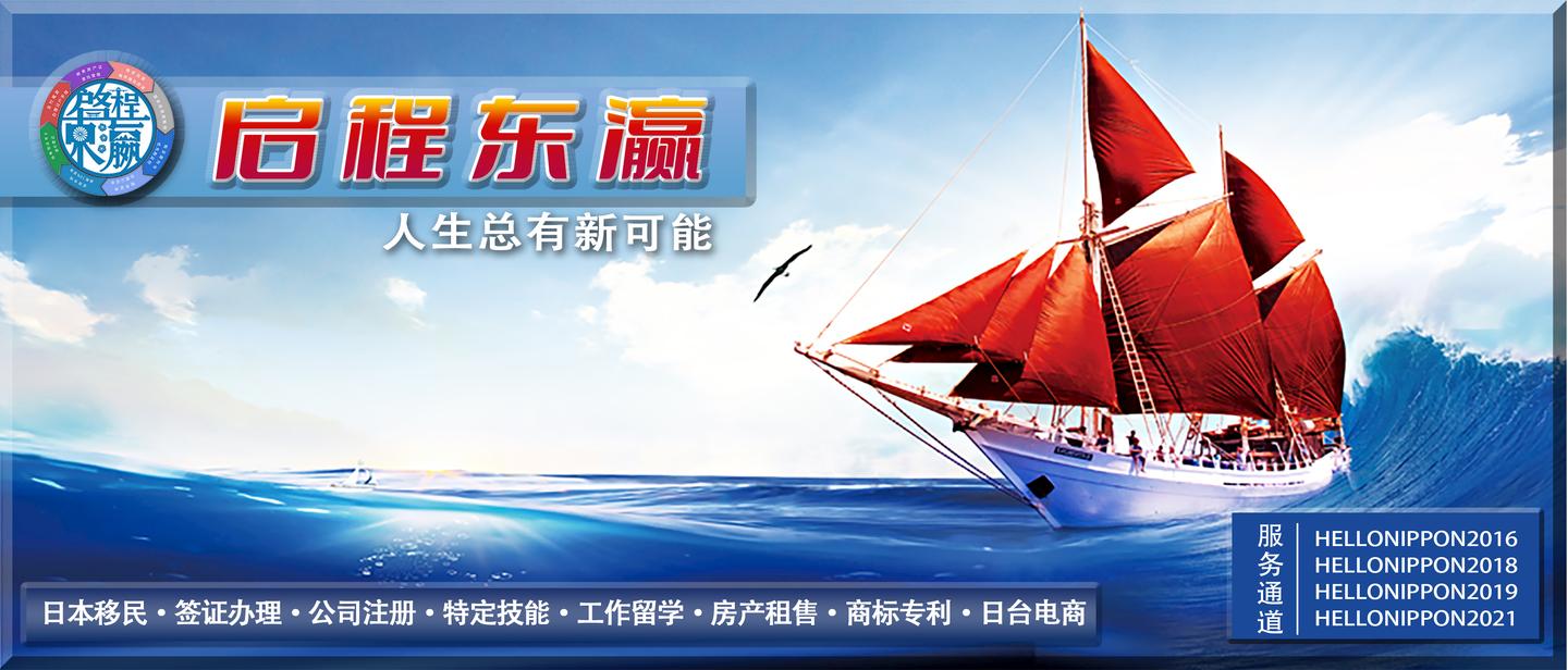 日本生活指南（十七）：日本水电煤签约手续- 知乎