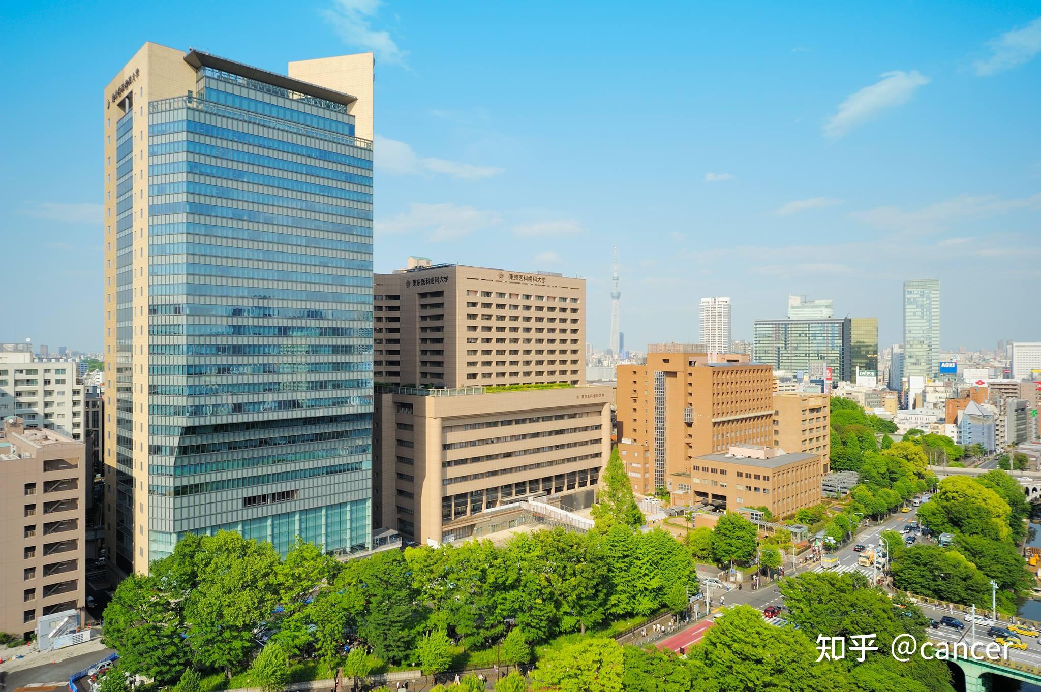 如何评价东京医科齿科大学