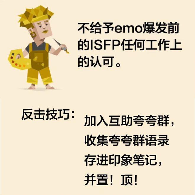 ISFP型人格女生是什么样子 - 知乎