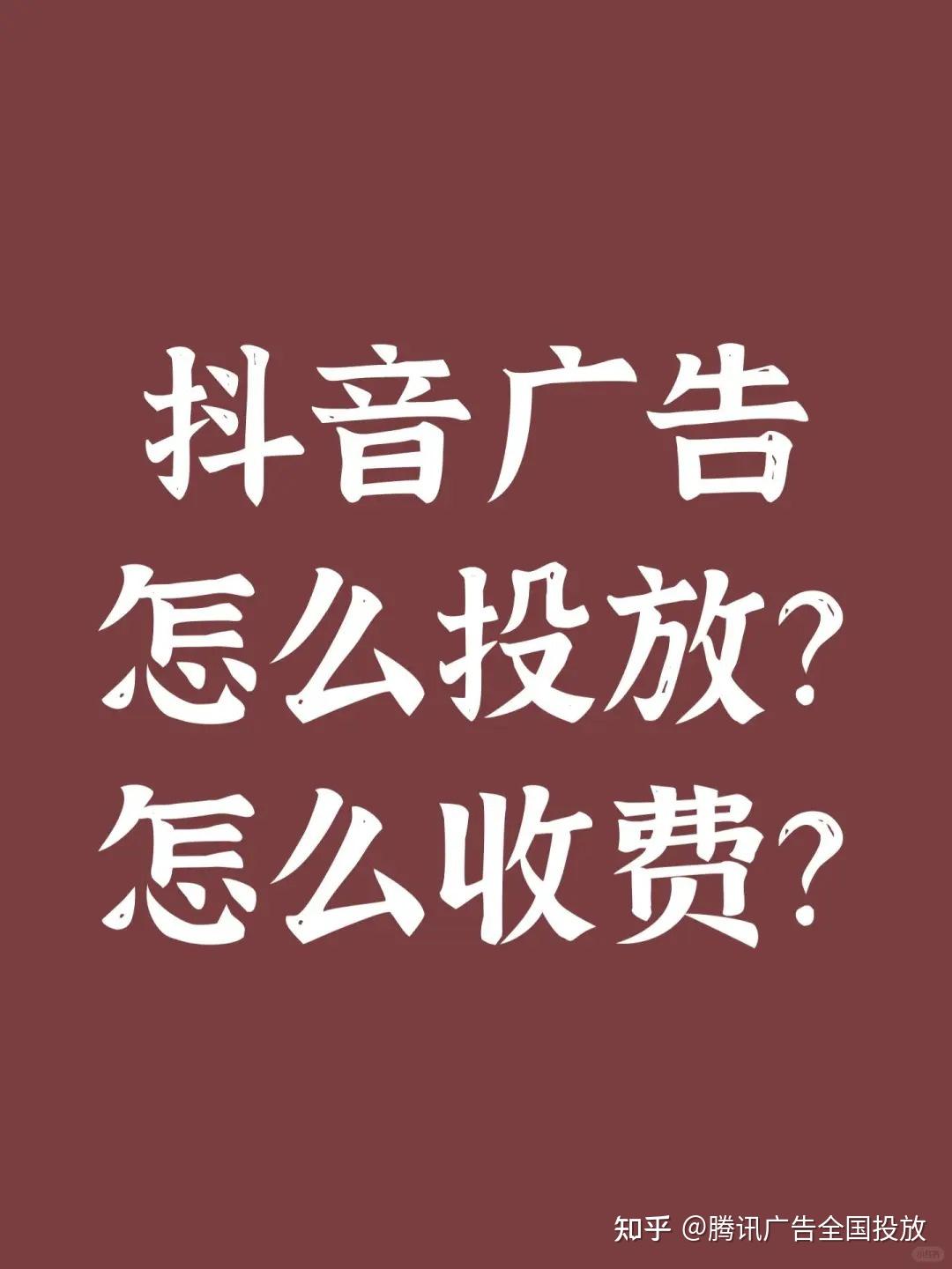 知乎抖音=知乎抖音爱情观