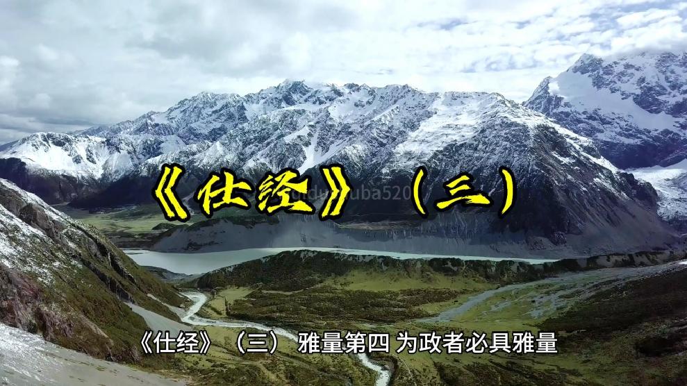 世说新语之雅量,到底何为雅量? - 知乎