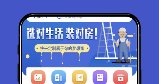 装修拆除该如何在网上接单?有哪些注意事项? - 知乎